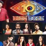 Bigg Boss Telugu 10: బిగ్బాస్ హౌస్ నుంచి ఫస్ట్ ఎలిమినేట్ అయ్యేది ఇతనే..! చివరి వరకూ ఉండేది అతనే..? | తెలుగు సినిమా వార్తలు | ACTPnews