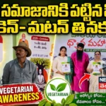 Action Directors Ram-Lakshman | ఈ సమాజానికి పట్టిన పీడ..చికెన్- మటన్ తినకండి | ACTPnews
