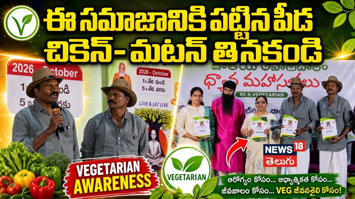 Action Directors Ram-Lakshman | ఈ సమాజానికి పట్టిన పీడ..చికెన్- మటన్ తినకండి