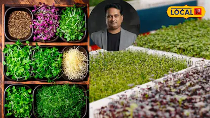 Business Idea: బ్యాంక్ మేనేజర్ ఉద్యోగం వదిలేసి.. రూ.50 వేలతో అద్భుతమైన బిజినెస్!
