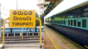 Tirupati Trains: విశాఖవాసులకు గుడ్ న్యూస్… తిరుపతికి 22 ప్రత్యేక రైళ్లు… విజయవాడ మీదుగా జర్నీ | | ACTPnews