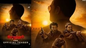 Mirzapur: సిల్వర్ స్క్రీన్పై దుమ్మురేపుతున్న ‘మిర్జాపూర్’.. రూ.100 కోట్లతో సంచలనం..! | తెలుగు సినిమా వార్తలు | ACTPnews