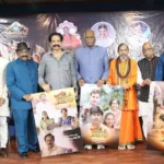 యువతలో నైతిక విలువలు పెంపొందించే కథతో ‘జై గౌరీపుత్ర గణేశా’.. ఘనంగా ఆడియో, ట్రైలర్ రిలీజ్ | తెలుగు సినిమా వార్తలు | ACTPnews