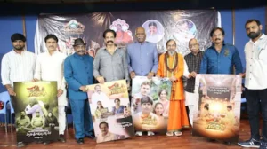 యువతలో నైతిక విలువలు పెంపొందించే కథతో ‘జై గౌరీపుత్ర గణేశా’.. ఘనంగా ఆడియో, ట్రైలర్ రిలీజ్ | తెలుగు సినిమా వార్తలు | ACTPnews
