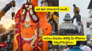 Ujjain Hanuman: 10 రోజులు.. భారీ క్రేన్లు, జేసీబీలు.. అయినా ఒక్క ఇంచు కూడా కదలని హనుమాన్ విగ్రహం! అసలు ఏం జరుగుతోంది? | | ACTPnews