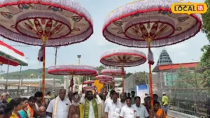 28 ఏళ్లుగా తిరుమలకు వస్తున్న ఆ గొడుగులు.. వెనుక ఇంత పెద్ద కథ ఉందని తెలుసా? Tirumala Brahmotsavam | | ACTPnews