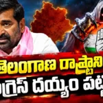 Jagadish Reddy Sensational Comments | తెలంగాణ రాష్ట్రానికి కాంగ్రెస్ దయ్యం పట్టింది | | ACTPnews