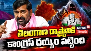 Jagadish Reddy Sensational Comments | తెలంగాణ రాష్ట్రానికి కాంగ్రెస్ దయ్యం పట్టింది | | ACTPnews