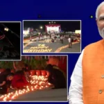 PM Modi 76th Birthday: పీఎం మోదీ బర్త్డే స్పెషన్.. ఒకేసారి 5 వేల మందితో ‘వందే మాతరం’ | | ACTPnews