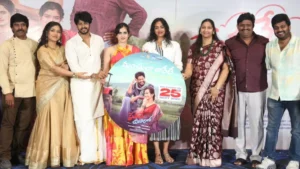 ఘనంగా ‘ప్రేమనే ఊరిలో’ సాంగ్ లాంచ్ ఈవెంట్.. స్పెషల్ అట్రాక్షన్గా కామాక్షి భాస్కర్ల | తెలుగు సినిమా వార్తలు | ACTPnews