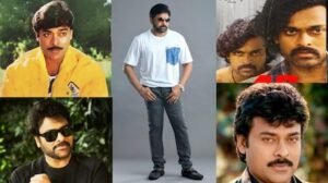 Chiranjeevi: శివశంకర వరప్రసాద్ పేరు మారి నేటికి 48 ఏళ్లు.. మెగాస్టార్ చిరంజీవి రియాక్షన్ ఇదే | తెలుగు సినిమా వార్తలు | ACTPnews