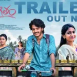Thellakaagitham Trailer: తెలిసీ తెలియని వయసులో ప్రేమిస్తే..! ఆసక్తికరంగా తెల్ల కాగితం ట్రైలర్ | తెలుగు సినిమా వార్తలు | ACTPnews