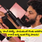 Sammakka Song: ‘ది ప్యారడైజ్’ మూవీ.. ‘సమ్మక్క’ సాంగ్ లిరిక్స్.. ఎట్లా రాశావ్ అన్న ఇంత గొప్ప పాట.. ఒక్కో పదం గుండెల్లో గుచ్చుకుంటుంది! | తెలుగు సినిమా వార్తలు | ACTPnews