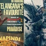 The Paradise Movie: థియేటర్‌లో ఇక సర్వపిండి కూడా.. ‘ది ప్యారడైజ్’తో కొత్త ట్రెండ్! | తెలుగు సినిమా వార్తలు | ACTPnews