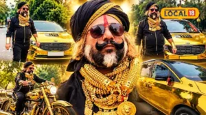 ఒంటిపై 6.3 కిలోల బంగారం.. కారు, బుల్లెట్ మొత్తం గోల్డే.. ఈ గోల్డ్ మ్యాన్ స్టోరీ మామూలుగా లేదు..! bihar-gold-man-car-bike-and-full. | | ACTPnews