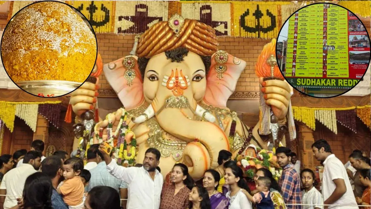 Balapur Ganesh Laddu Auction 2026: బాలాపూర్ లడ్డూ వేలం ఈసారి రూ. కోటి దాటేనా..! 32 ఏళ్ల క్రితం ఫస్ట్ వేలం ధర ఎంతో తెలుసా..? | తెలంగాణ వార్తలు