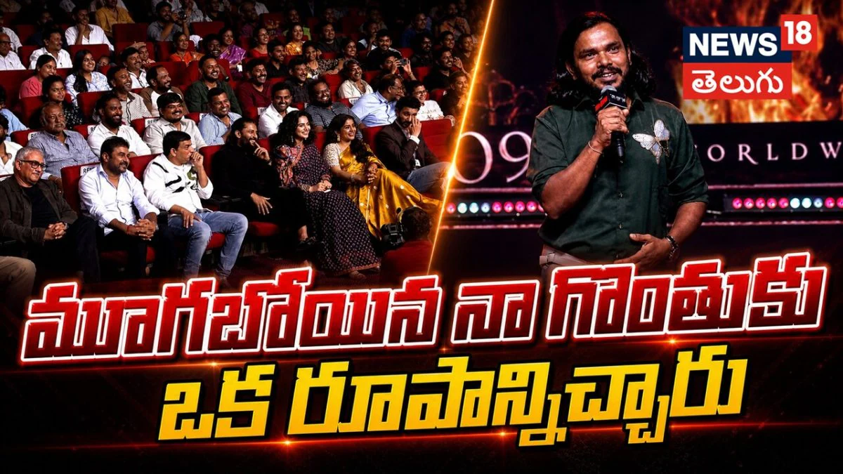 Sampoornesh Babu | మూగబోయిన నా గొంతుకు ఒక రూపాన్నిచ్చారు