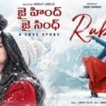 ‘జై హింద్, జై సింధ్’ నుంచి ఫస్ట్ సాంగ్ రిలీజ్.. ఆడియన్స్ని ఫిదా చేస్తున్న మెలోడియస్ ట్యూన్ | తెలుగు సినిమా వార్తలు | ACTPnews