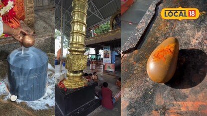 Marakata Shiva Lingam: హైదరాబాద్‌కి కూతవేటు దూరంలో అరుదైన ఆలయం.. కోరికలు నెరవేరుతాయంటే కుడివైపు తిరిగే ఆ ప్రత్యేక రాయేంటి? | ట్రెండింగ్ | ACTPnews