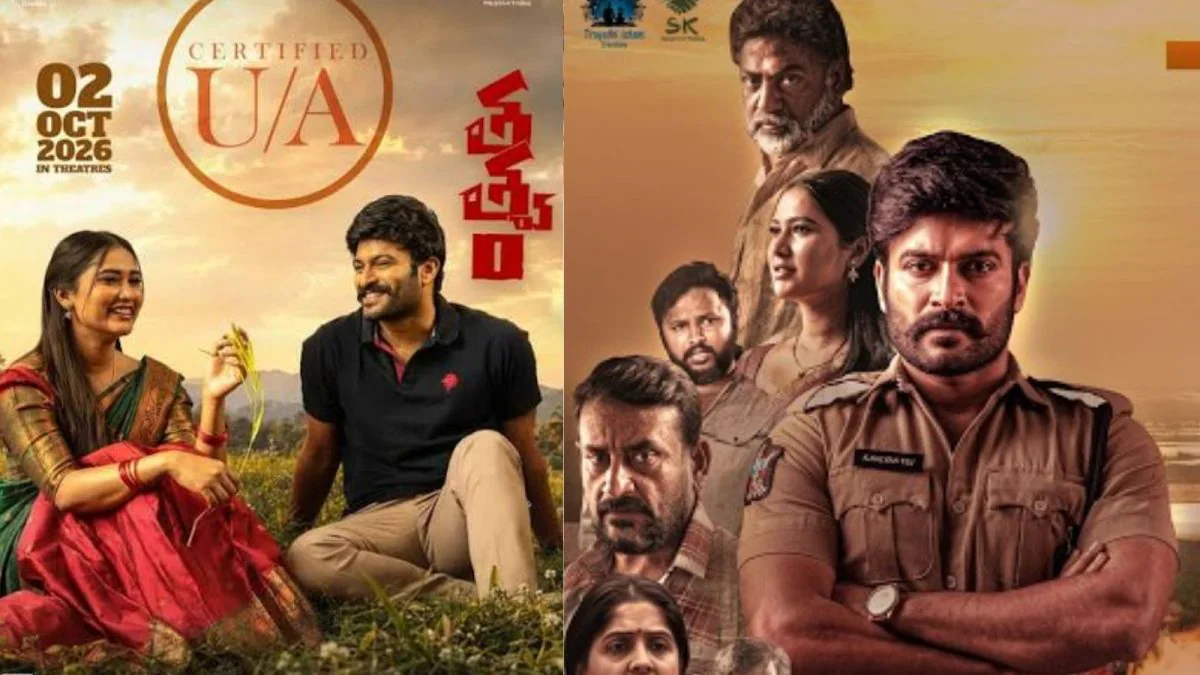 Tatvam Review: తత్వం మూవీ రివ్యూ.. గ్రామీణ నేపథ్యంలో మర్డర్ మిస్టరీ కథ ఎలా ఉందంటే..! | తెలుగు సినిమా వార్తలు