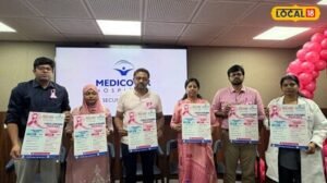 మహిళలకు బ్రెస్ట్ క్యాన్సర్ అలర్ట్.. ఈ వయసు దాటితే స్క్రీనింగ్ తప్పనిసరి.. డాక్టర్ కీలక సూచనలు ఇవే..! Breast Cancer Awareness | | ACTPnews