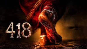 418 Movie: హార్రర్ థ్రిల్లర్ ‘418’ మూవీ ట్రైలర్ అప్డేట్.. రిలీజ్ ఎప్పుడంటే? | తెలుగు సినిమా వార్తలు | ACTPnews