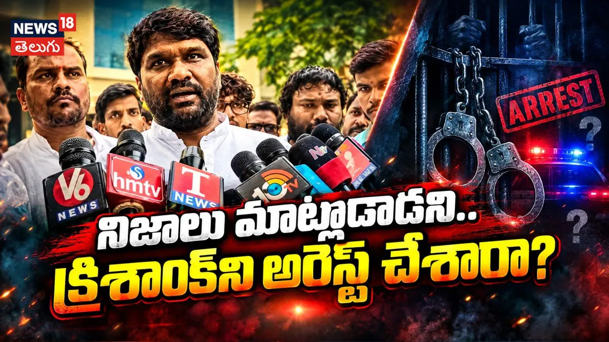 Talasani Sai Kiran : కేసులు పెడితే భయపడేది లేదు!