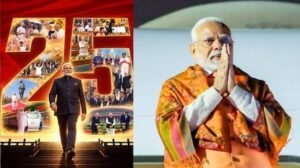 PM Modi 25 Years: గుజరాత్ నుండి ఢిల్లీ వరకు పాతికేళ్ల రాజకీయ ప్రస్థానం.. చరిత్రలో నిలిచిపోయే ప్రధాని మోదీ నిర్ణయాలు ఇవే | | ACTPnews