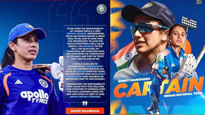Smriti Mandhana: టీమిండియా విమెన్ క్రికెట్ జట్టుకి కొత్త కెప్టెన్‌.. స్టార్ ఓపెనర్‌ స్మృతికి బీసీసీఐ కీలక బాధ్యతలు | క్రీడా వార్తలు | ACTPnews