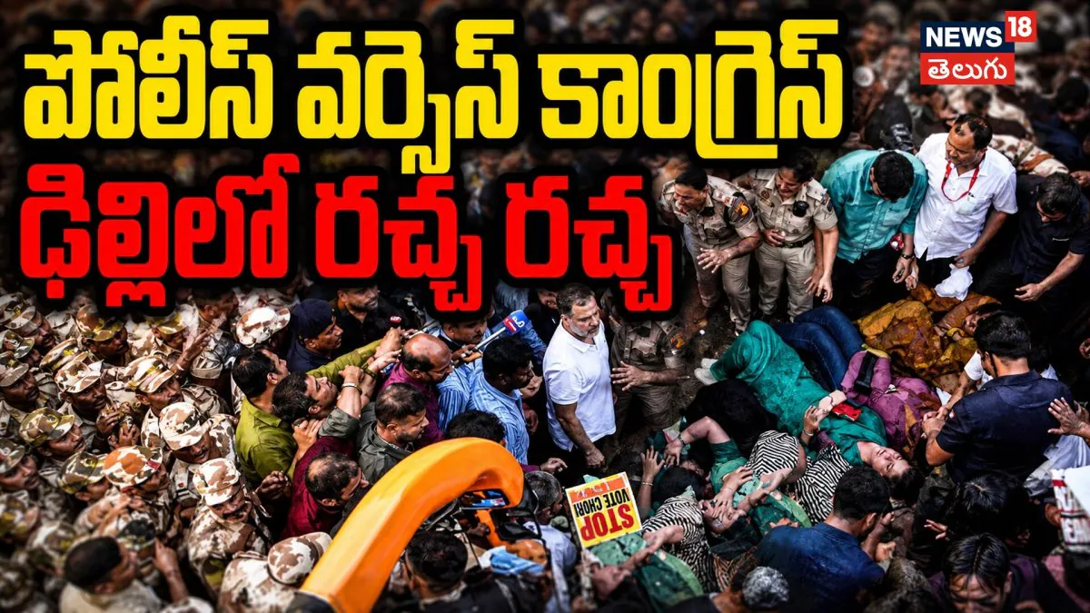 Delhi High Drama: రోడ్డుపై పడుకుని ప్రియాంక గాంధీ నిరసన ...ఢిల్లిలో రచ్చ రచ్చ