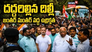 High Drama in Delhi Jantar Mantar: దద్దరిల్లిన దిల్లీ… జంతర్ మంతర్ వద్ద ఉద్రిక్తత | ACTPnews