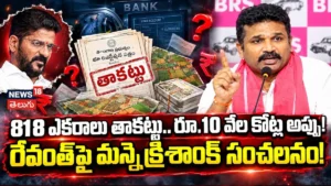 BRS Leader Manne Krishank : రేవంత్పై మన్నె క్రిశాంక్ సంచలనం! | ACTPnews