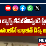 CJP's Abhijit Dipke Detained : CJP నేత అభిజీత్ డిప్కే అరెస్ట్! | ACTPnews