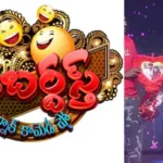 Jabardasth Comedian: నన్ను బ్లాక్ లిస్ట్లో పెట్టిన ఆ పిల్లనే..! మరో జబర్దస్త్ కమెడియన్ పెళ్లి | తెలుగు సినిమా వార్తలు | ACTPnews